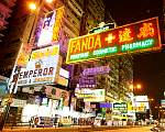 HK street signs 1 copy.JPG